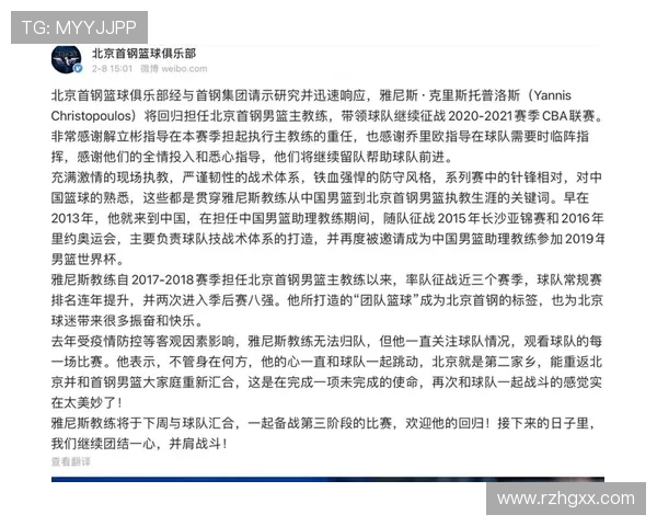 贵州CBA篮球队现状及发展规划 贵州CBA篮球队现状及发展规划