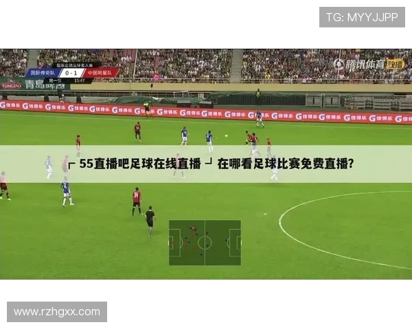 006足球直播吧西甲频道介绍，2025年实时赛事免费观看指南