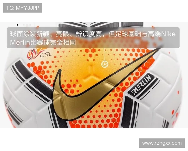 中超联赛的球鞋：中超联赛中球员常用的足球鞋品牌与选择